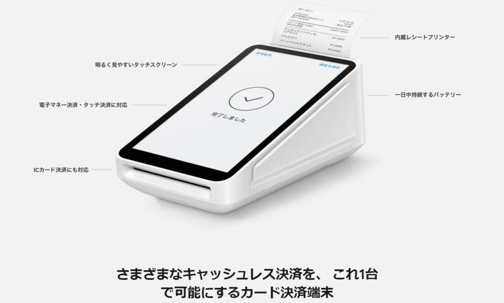 日本最級 square スクエアターミナル 素敵でユニークな スクエア