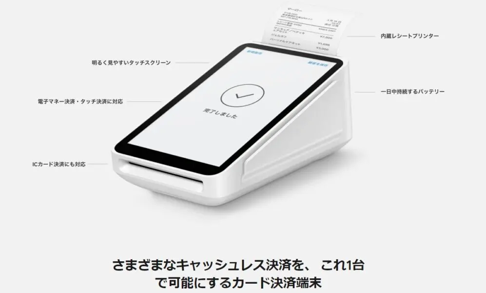 外箱付】スクエアターミナル Square Terminal本体＋レシートロール-